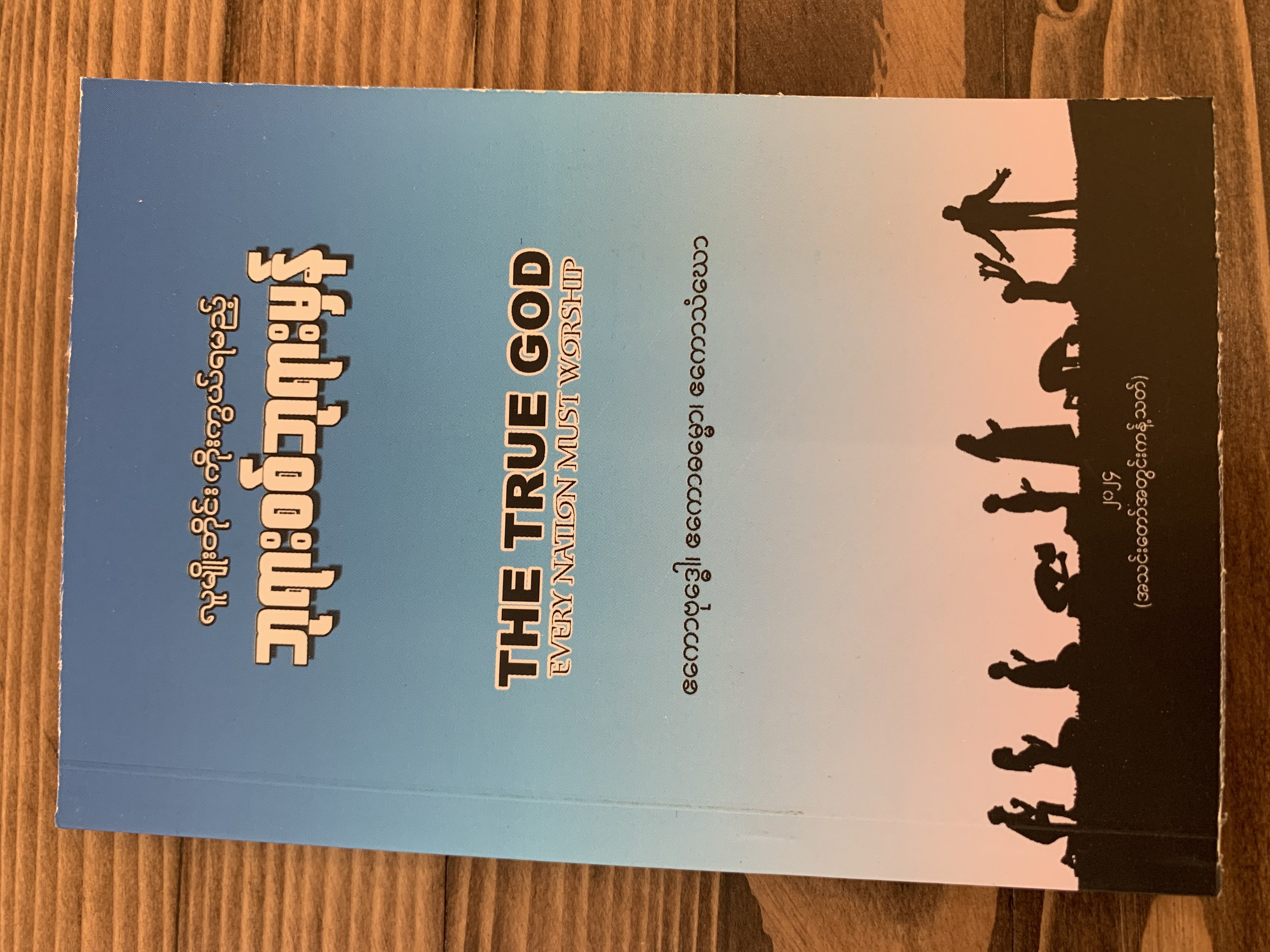 The True God Booklet